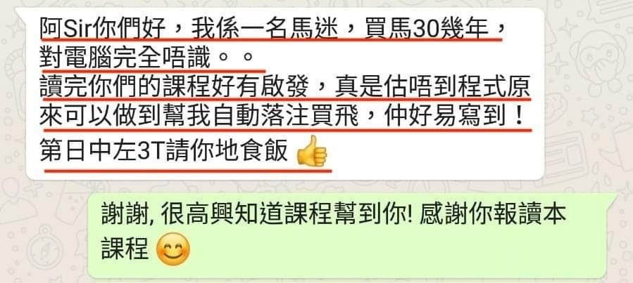 學員見證1-核心引擎 1 核心引擎