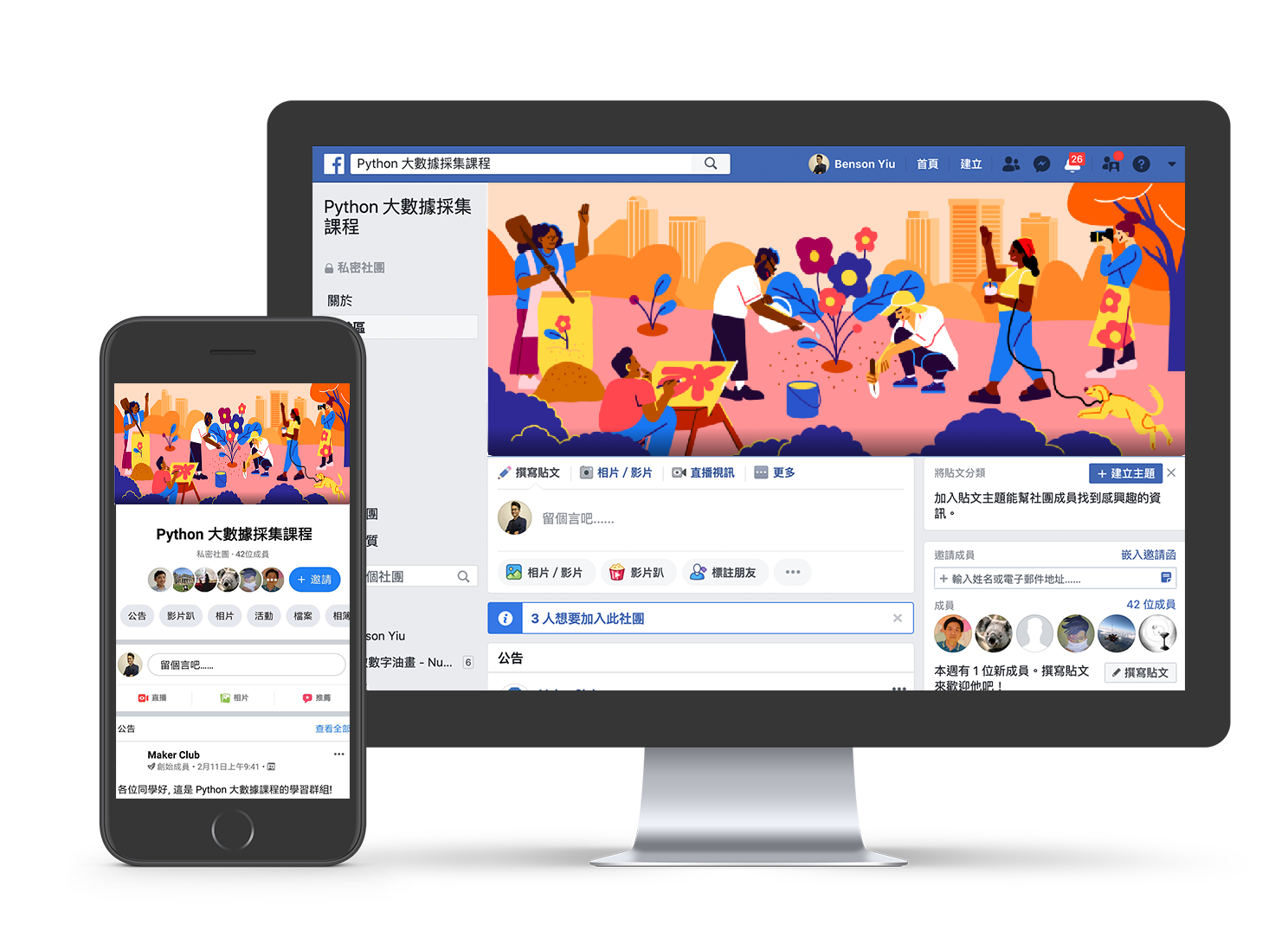 facebook-group facebook group
