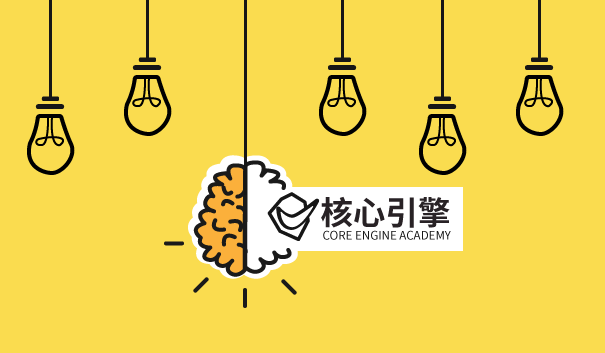 Idea-核心引擎 Idea 核心引擎 2
