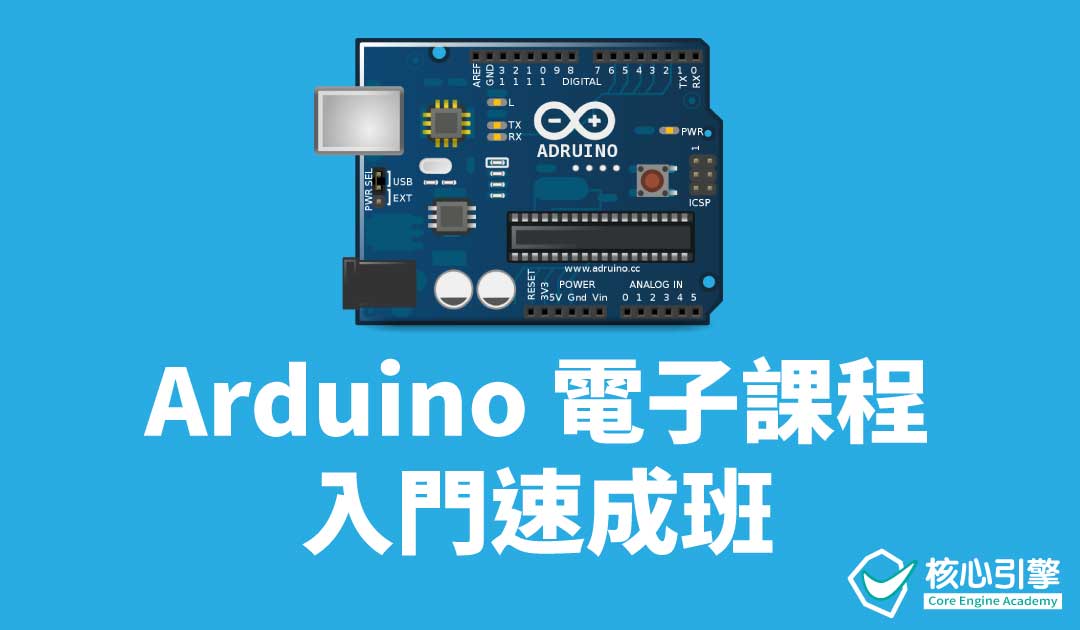 arduino course