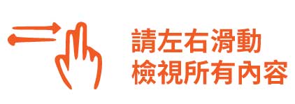 horizontal-scrolling horizontal scrolling