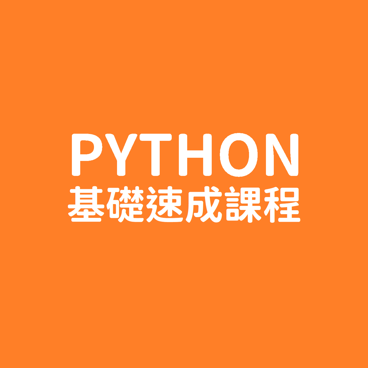 python python